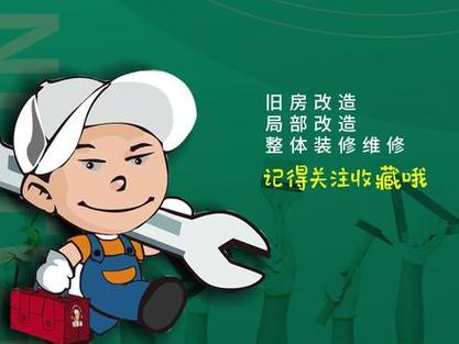 勤鸽到家师傅怎么加入