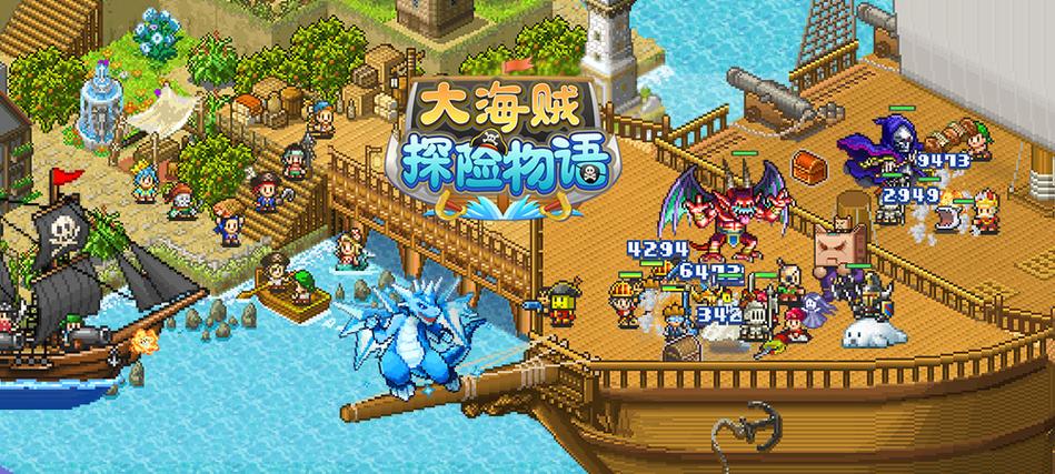 大航海探险物语绷带助人在哪刷