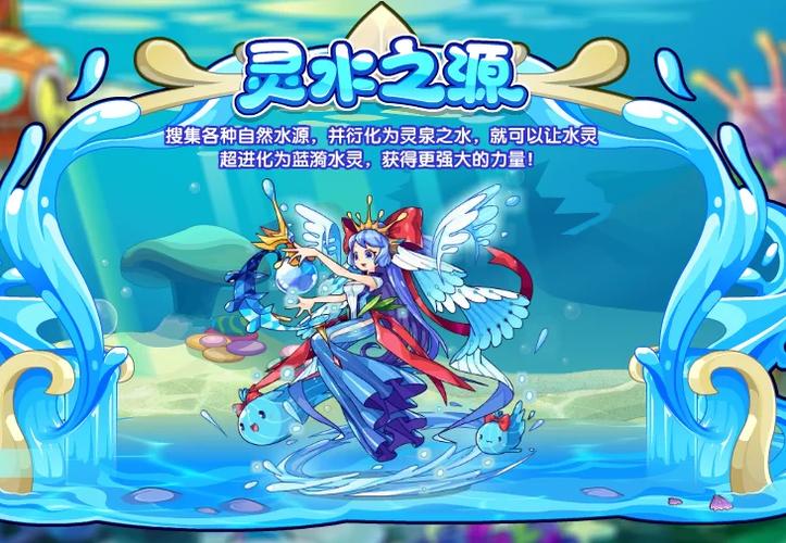 洛克王国增压剂2023