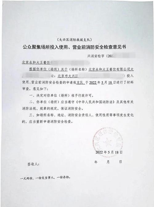 报备与备案的区别
