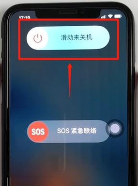 iphonex熄屏延迟