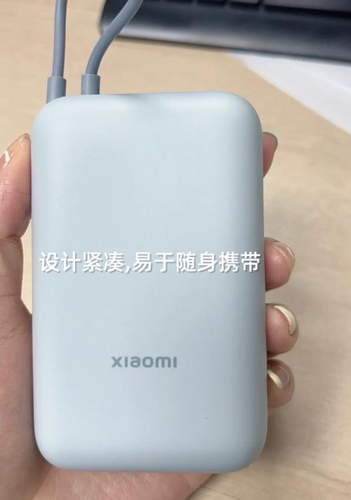 小米口袋长啥样
