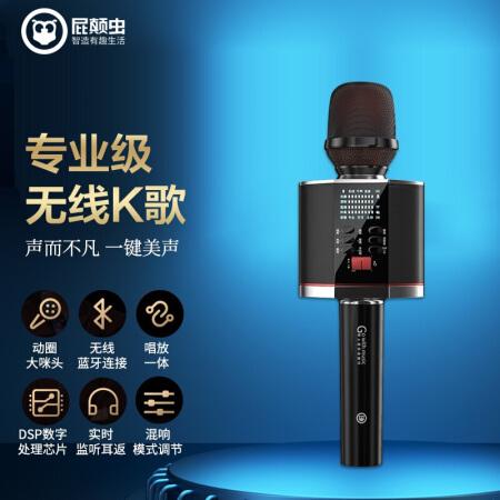 屁颠虫音响话筒一体好用吗