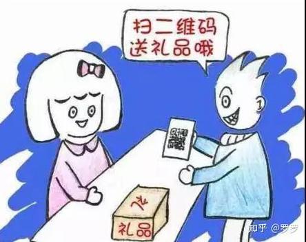 加微信说免费领取东西