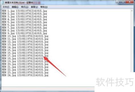 照片可以重命名吗截图