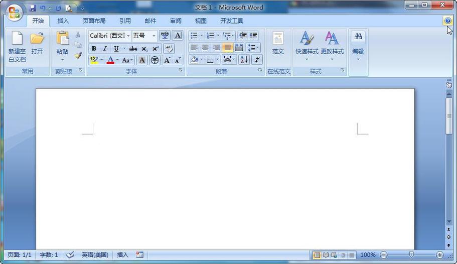 office2007图标