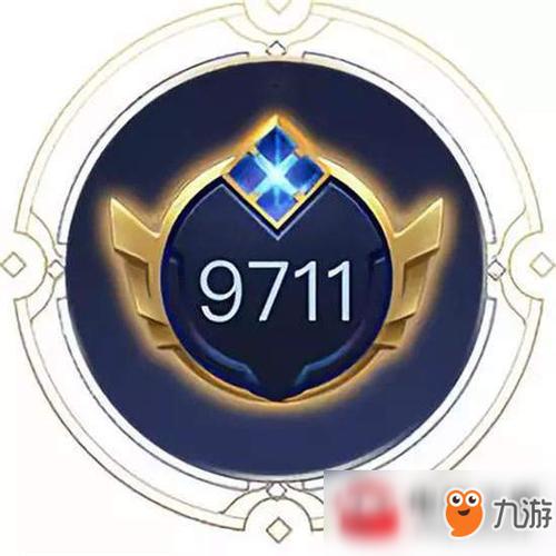 助手巅峰王者认证截图