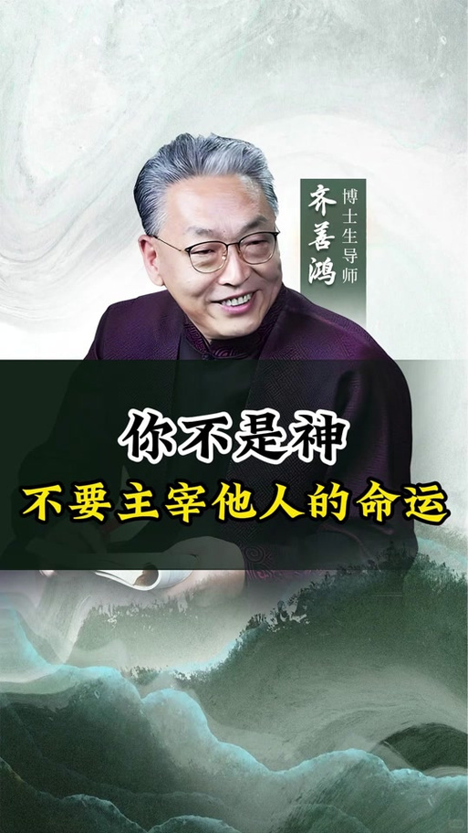 大合唱神主宰全人类的命运