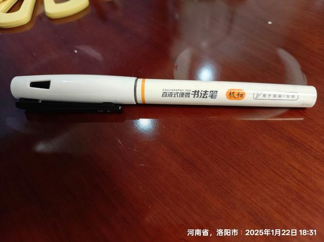 什么笔写字几天后消失