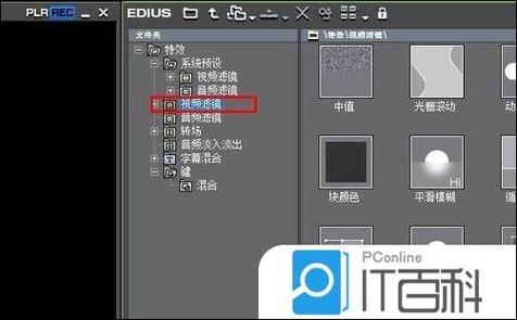 edius 9 破解补丁如何用