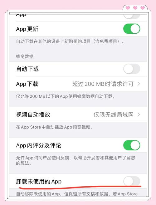 苹果为什么卸载不了app图标