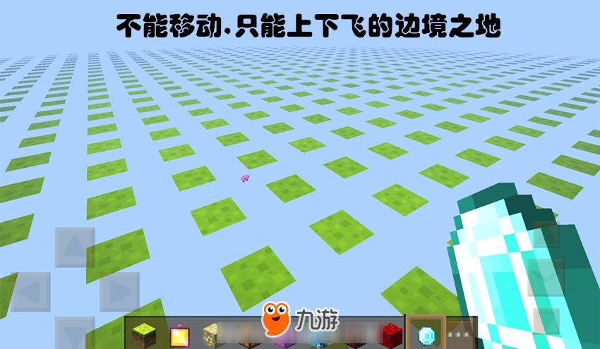 边境之地种子坐标