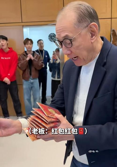 抢到了领导发大红包游戏截图