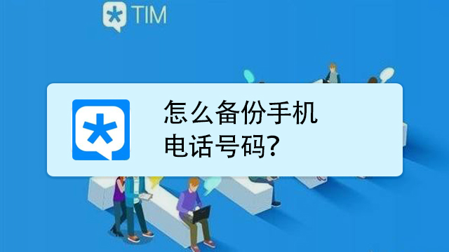 支付宝更改手机号淘宝同步吗