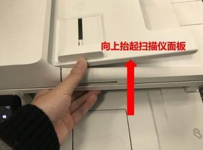 惠普滚轴拆卸视频教程缩略图