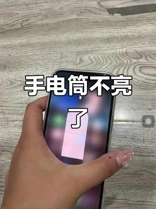 手机电量低手电筒会自动关闭吗