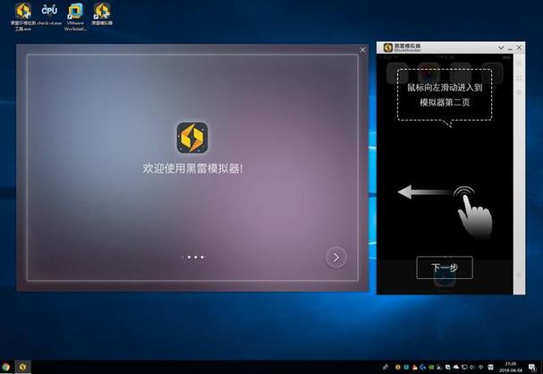 ios模拟器源图标