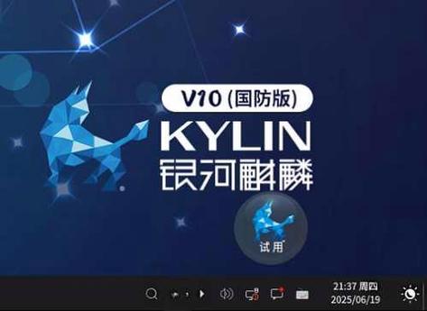 中标麒麟和银河麒麟图标