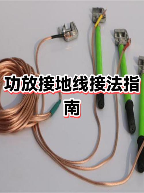 音响地线可以不接吗