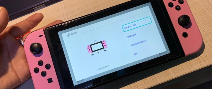 switch强制重启的方法