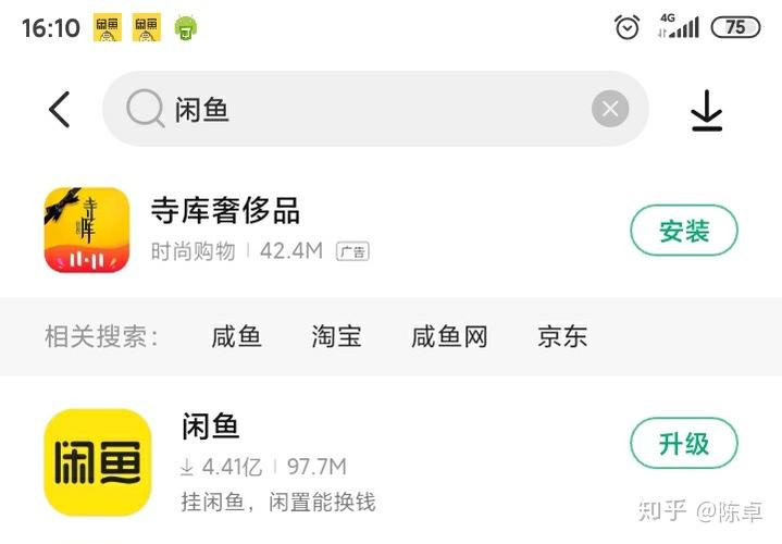 闲鱼如何做图留手机号
