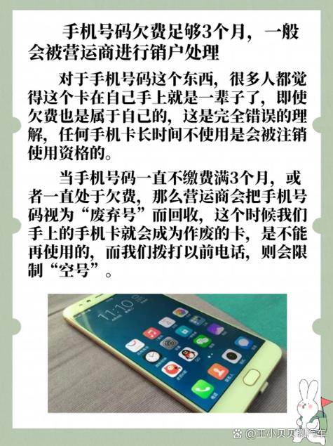 手机卡取出后打电话是空号吗