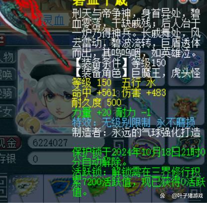 梦幻不飞升能到150吗