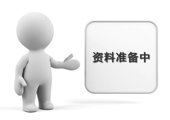 origin下载一直在准备中