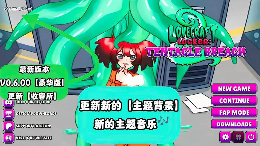 wapwap2破解