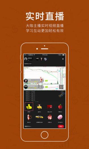 心悦直播APP网站下载