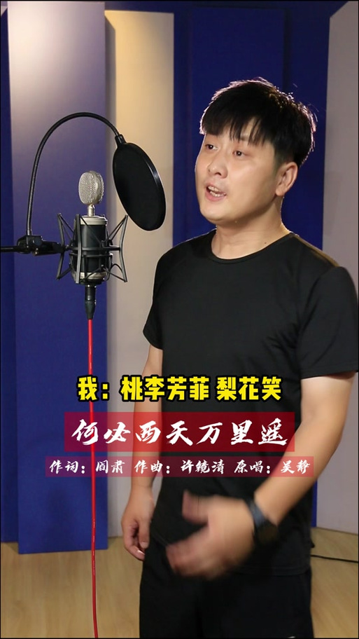 梨花笑男版