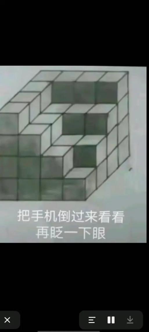 总觉得手机弯是错觉吗