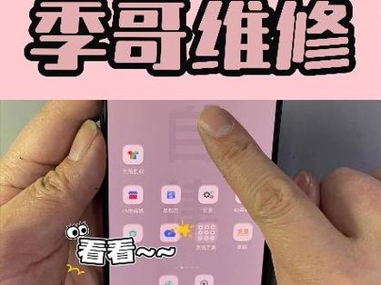 红米断触完美解决办法