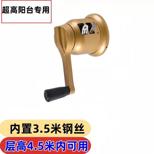 手摇晾衣架摇把卡不住了怎么办?