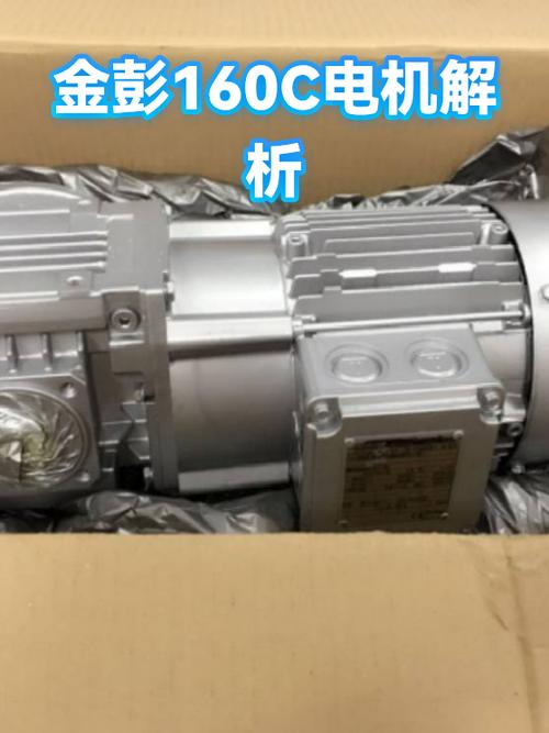 金彭三轮车电机多少钱一个