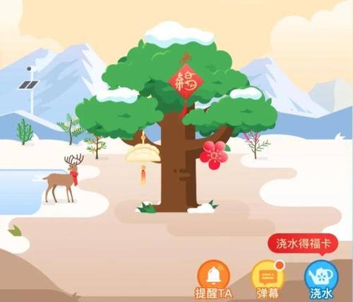 福满全球的福卡没有领
