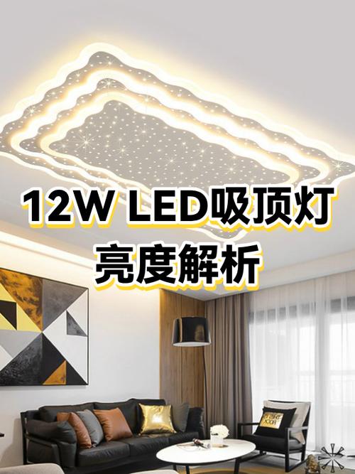 led灯亮度怎么看