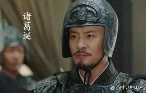 三国最坏的三个人