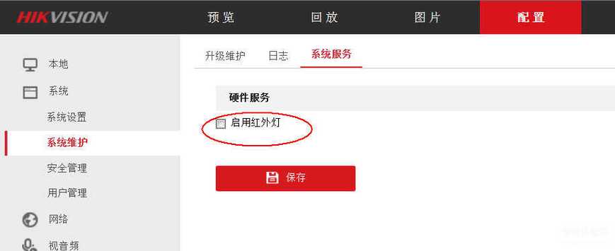 摄像头红外灯可以关闭吗缩略图
