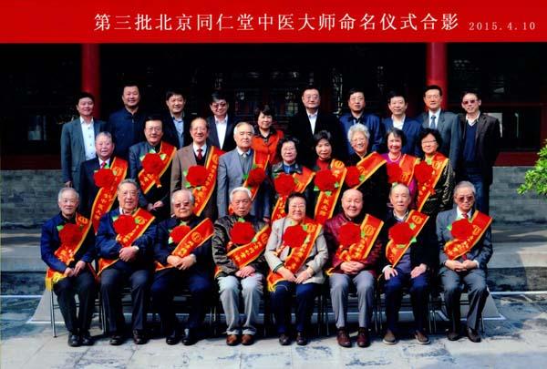 老专家玩彩个人分析