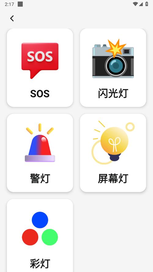 小米9手机有放大镜功能吗