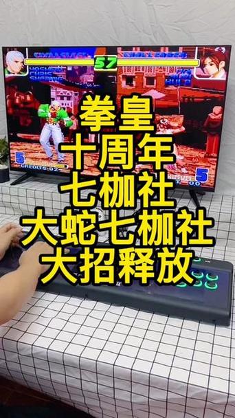 拳皇七枷社出招表