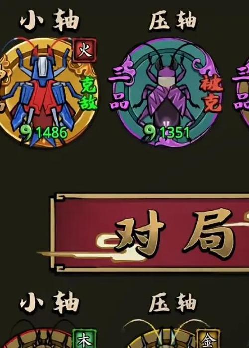 蛐蛐也疯狂神品培育攻略
