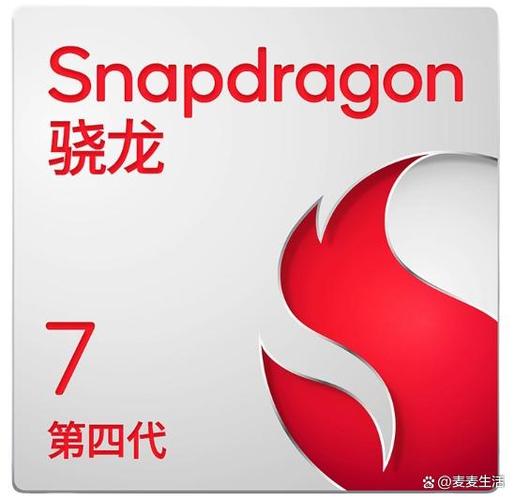 骁龙750相当于骁龙多少
