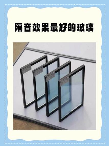 隔音最好的材料是什么图标