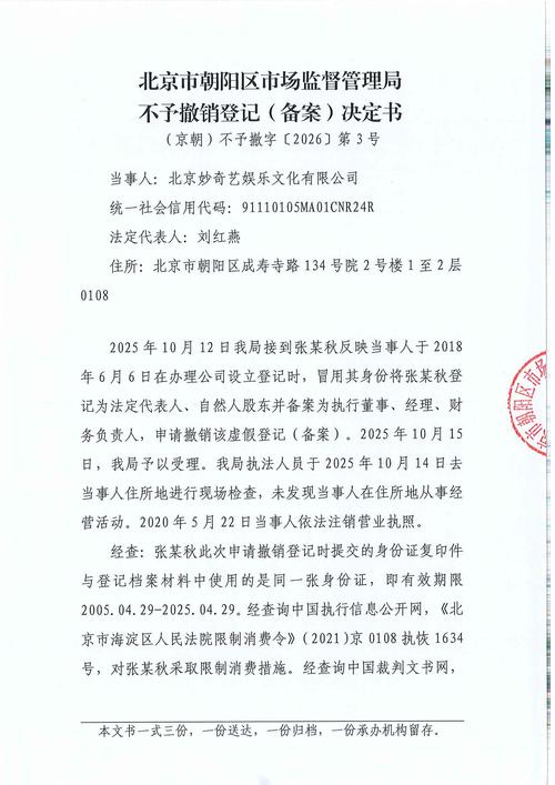 和墨代扣协议怎么取消