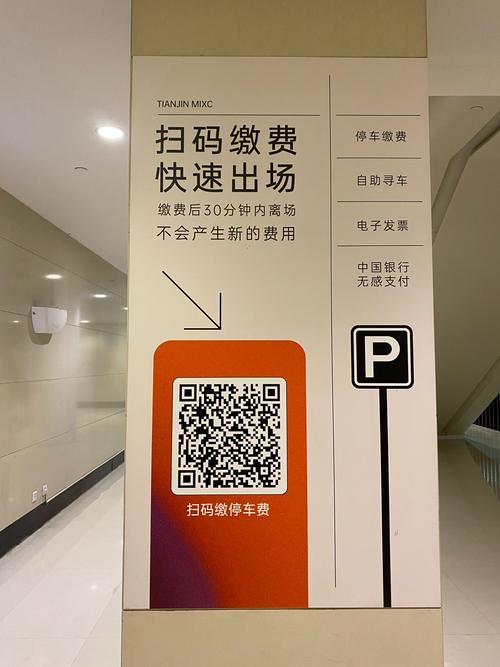 电动车被偷了怎么办截图