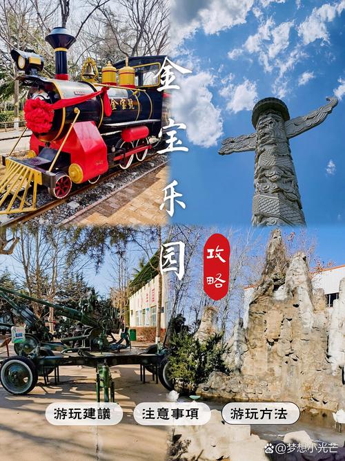 金乐园资料库