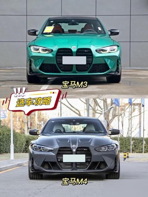 宝马m2和m4区别