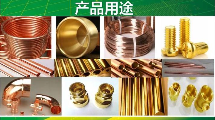 铜用什么清洗会发亮